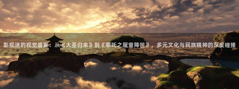 樱花免费影院观看