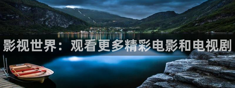 樱花影院电影极速