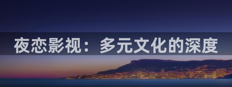 樱花影院网页版