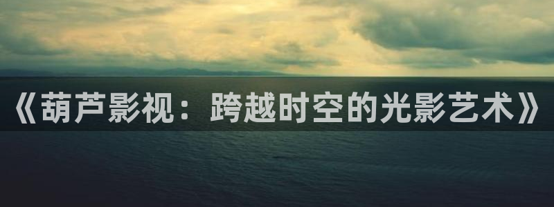 樱花影院电视在线观看