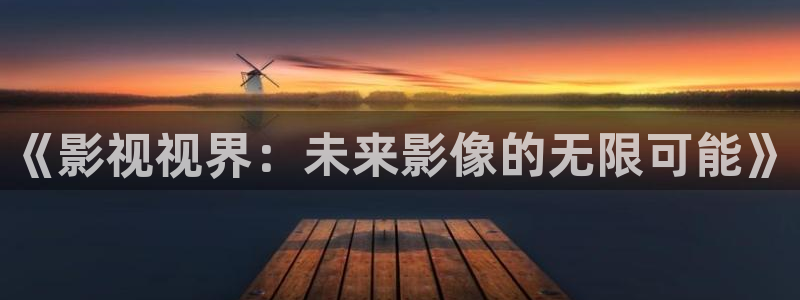 樱花动神马影院